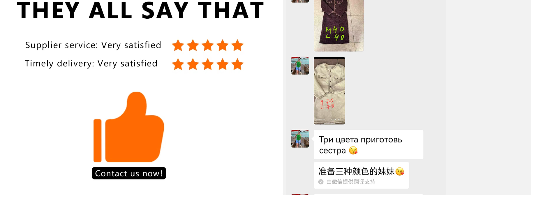 Customer Photo 1