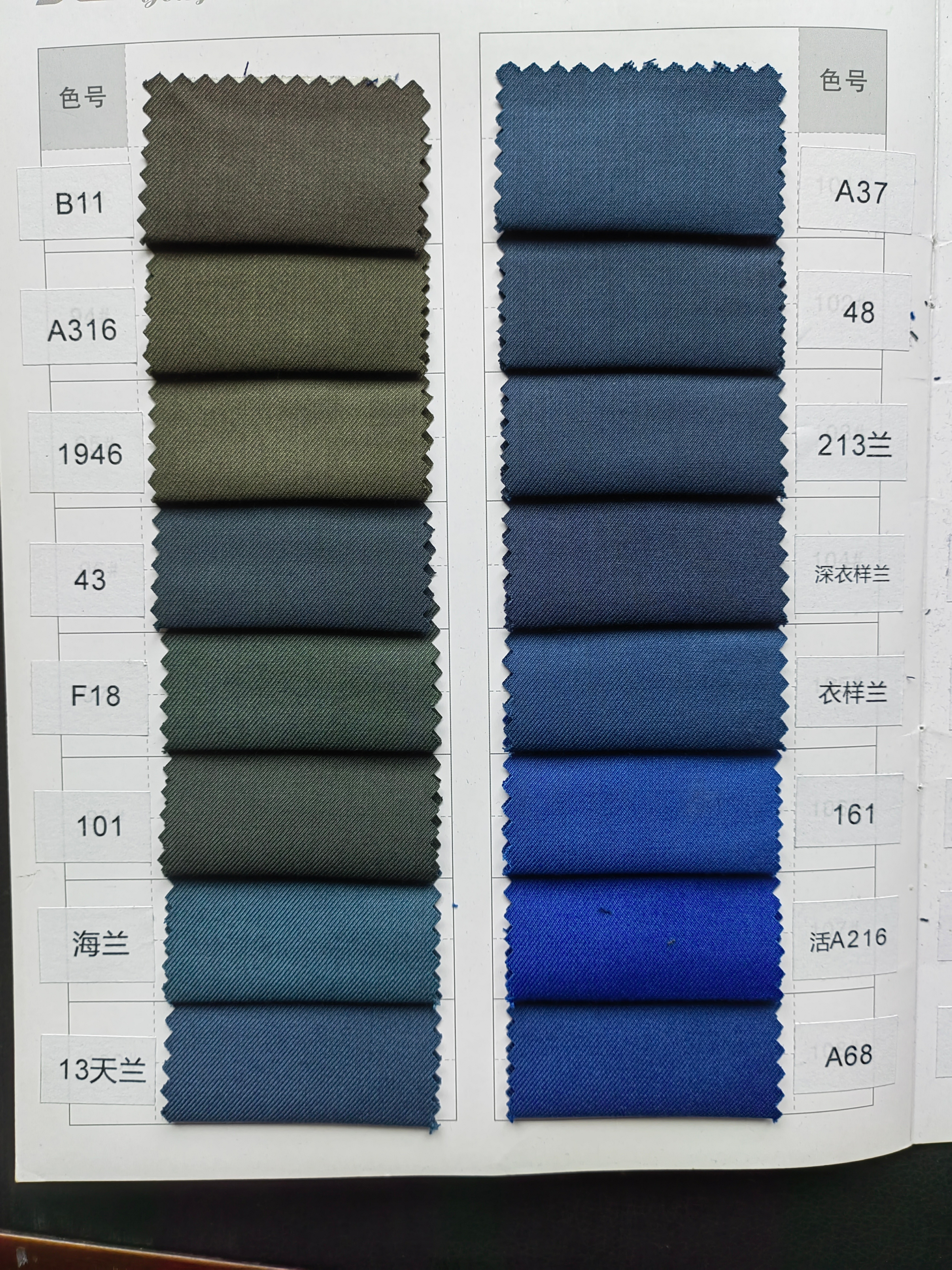 Men's Adult Suit Set Made in China Elegant Blazers for Work or Formal Occasions