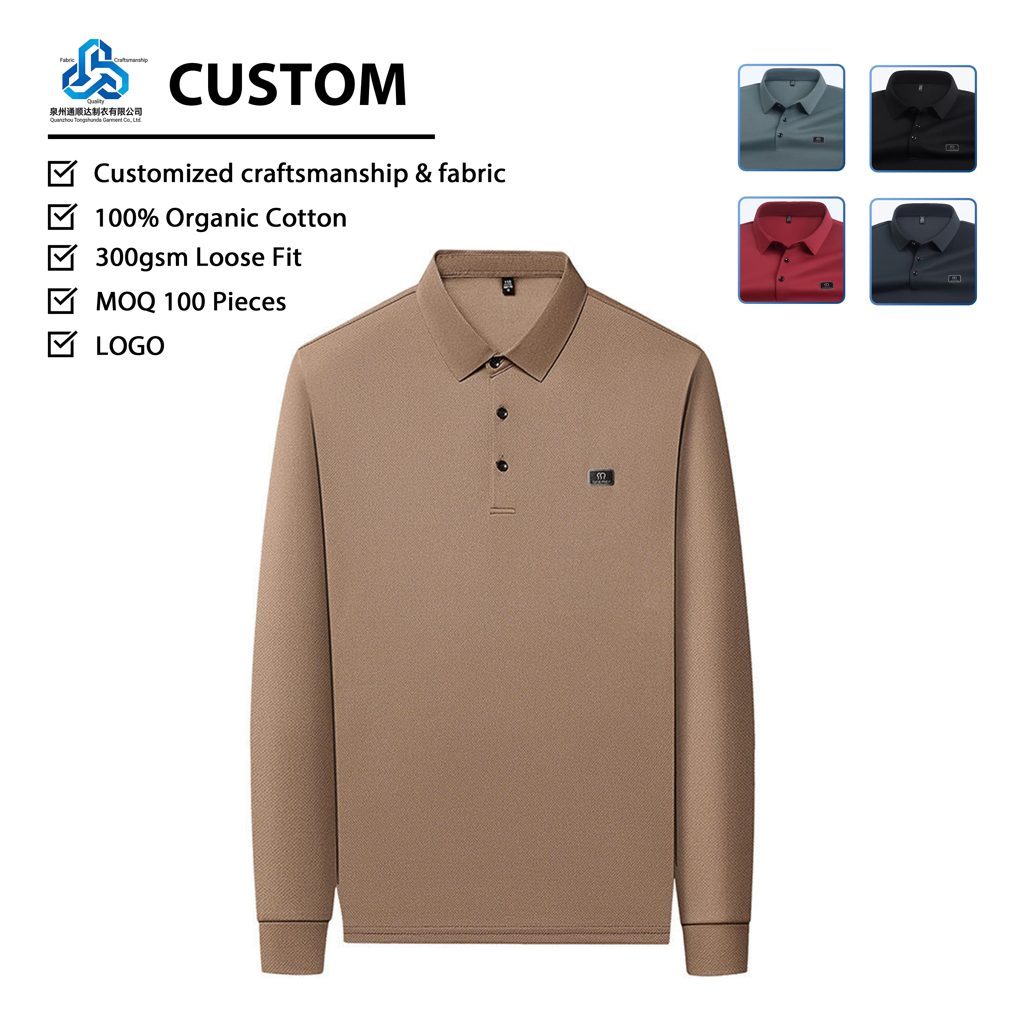 Customized Logo Solid Broadcloth 220g Long Sleeve Anti-pilling Men's Business Formal Shirt Minimalist Casual Style