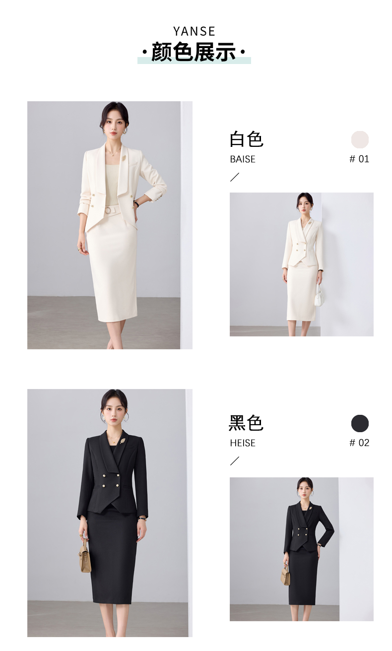 Women's Modest Business Formal Office Wear Suit Pants Set with Button Decoration