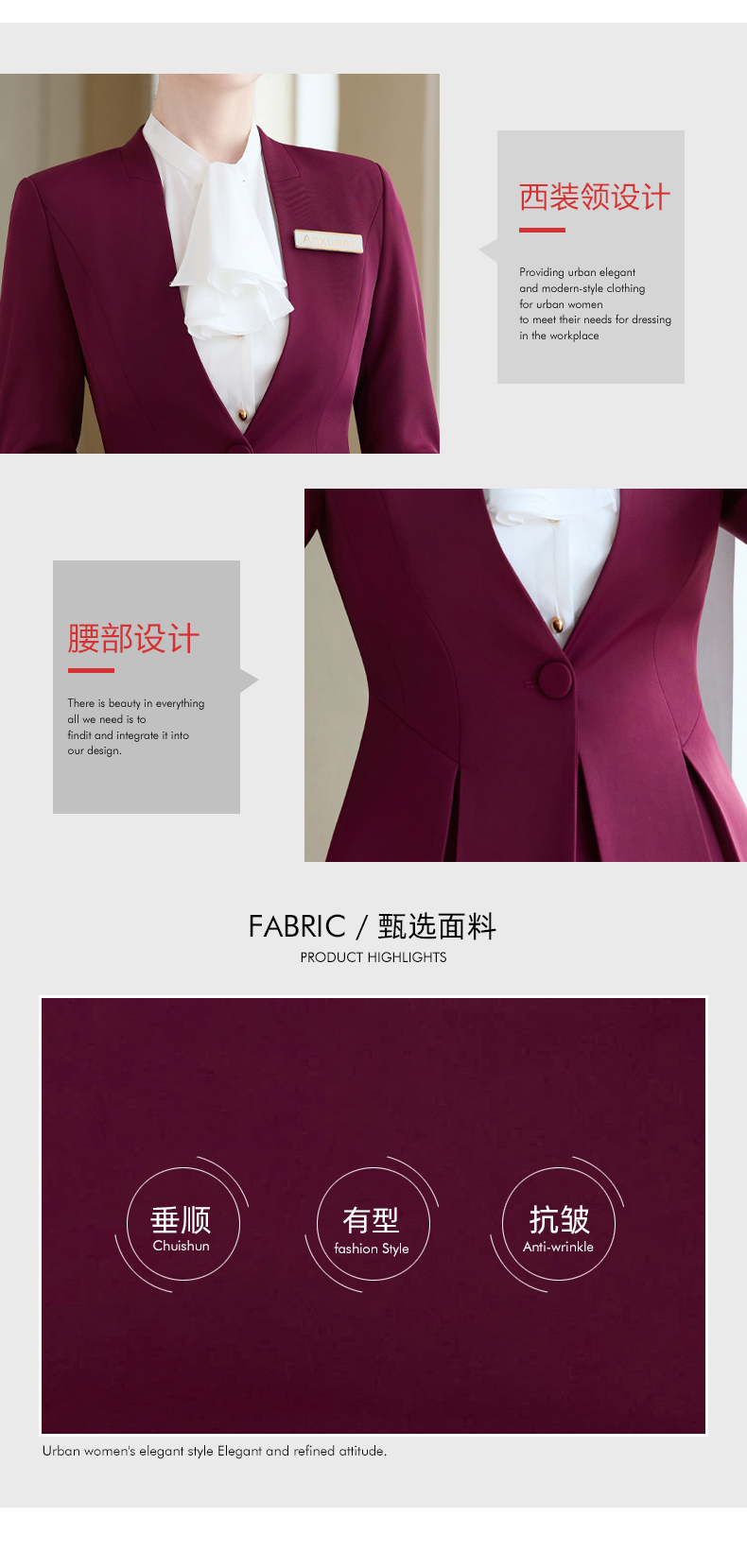 Fabric Quality Closeup