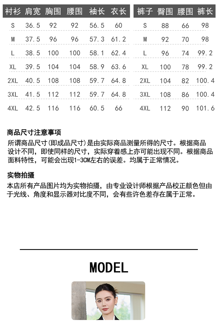 Details 2