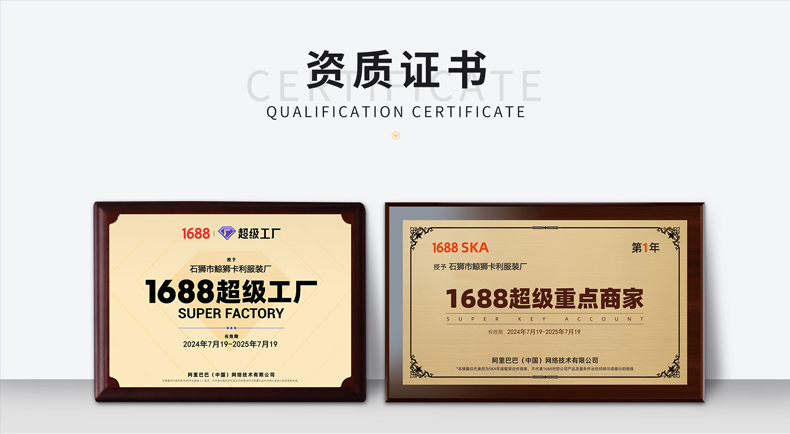Certification 1