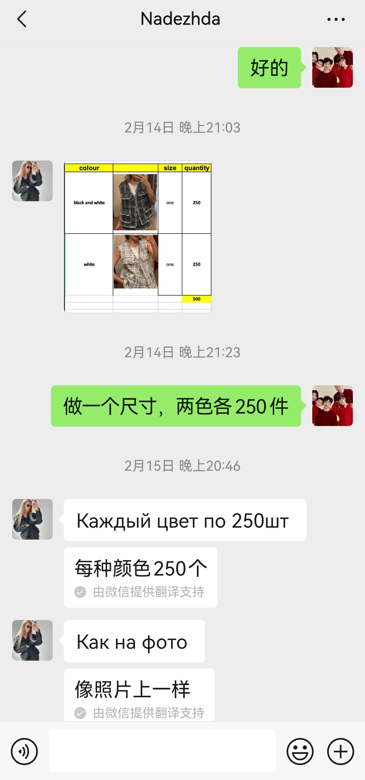 Customer Photo 4