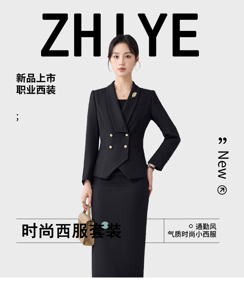 Women's Modest Business Formal Office Wear Suit Pants Set with Button Decoration