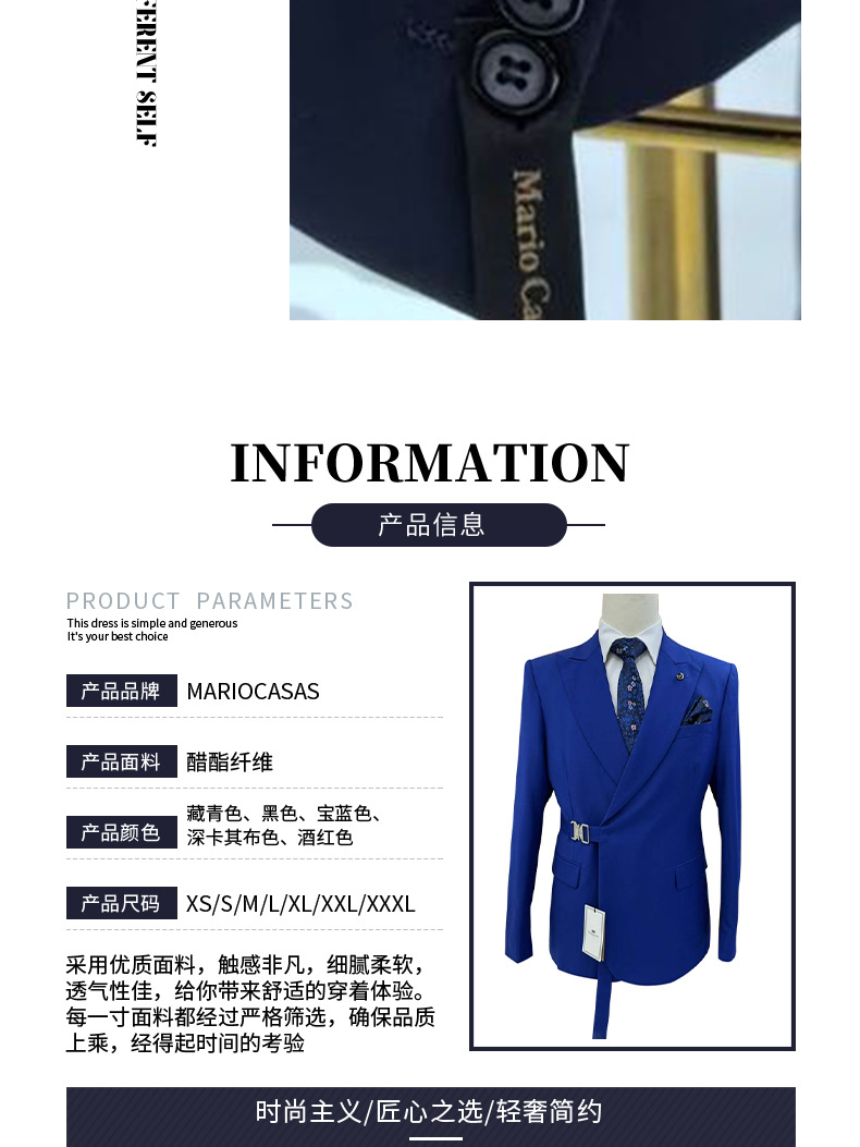 Men's Casual Suit Presentation 6