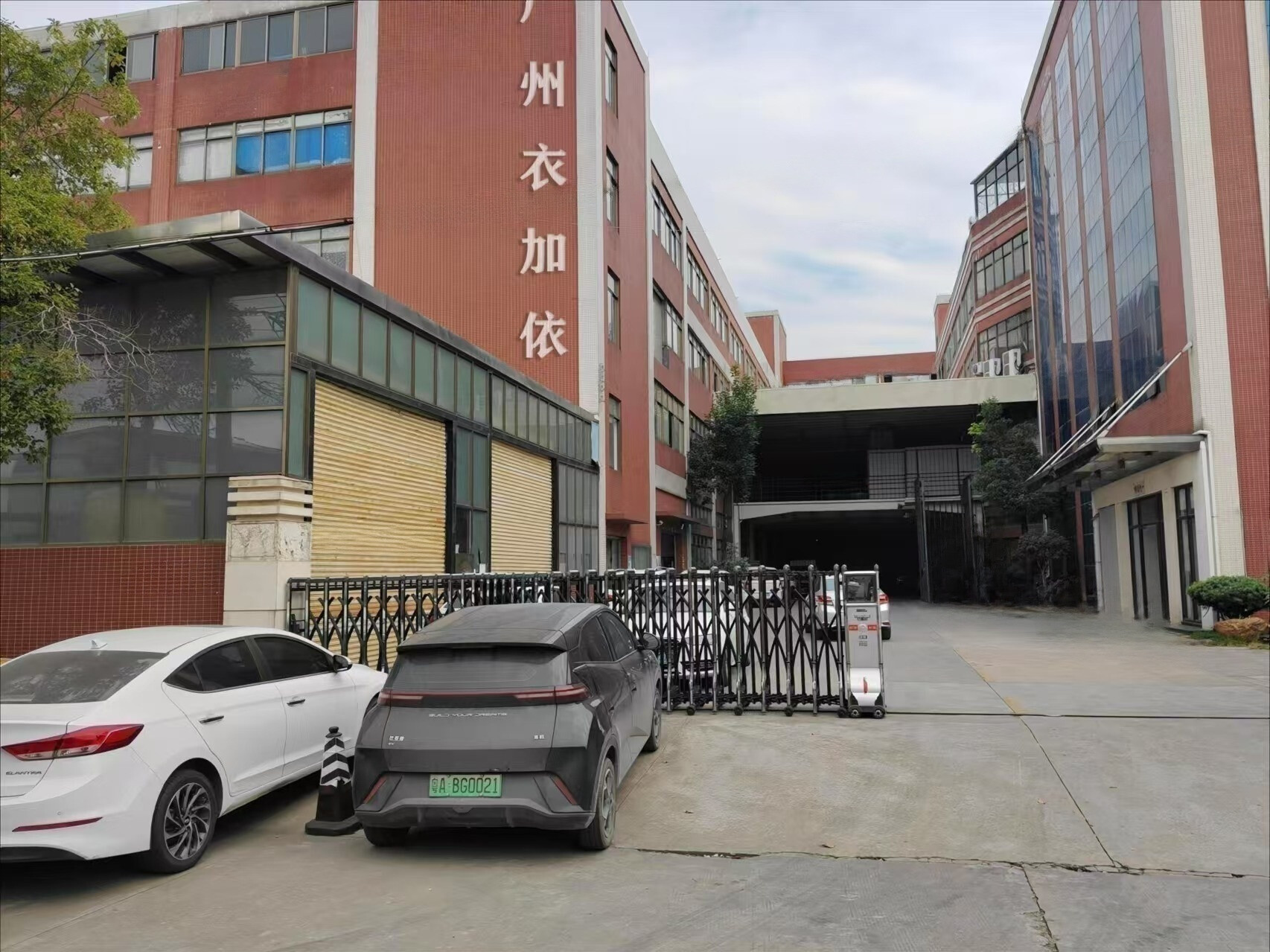 Production Facility 1