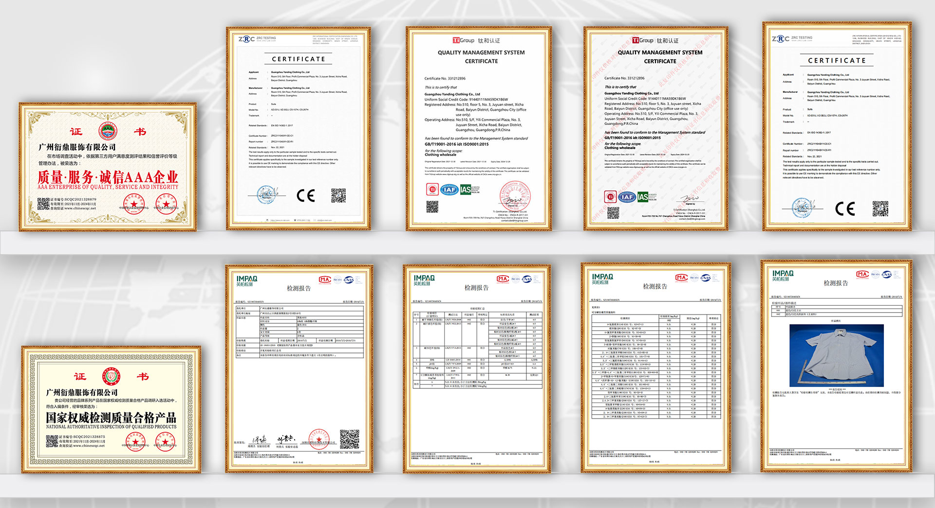 Certification Documents