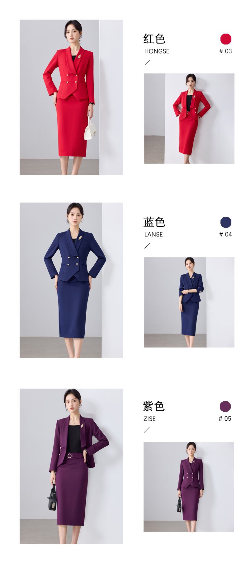 Women's Modest Business Formal Office Wear Suit Pants Set with Button Decoration