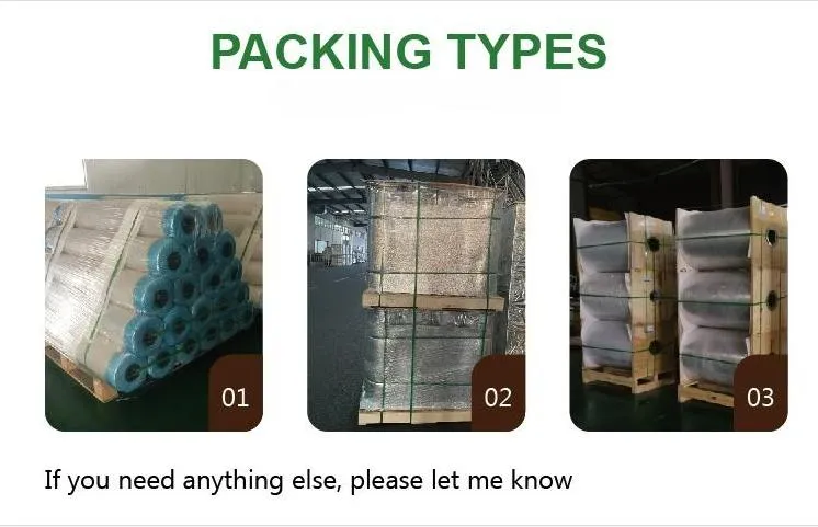 Packaging