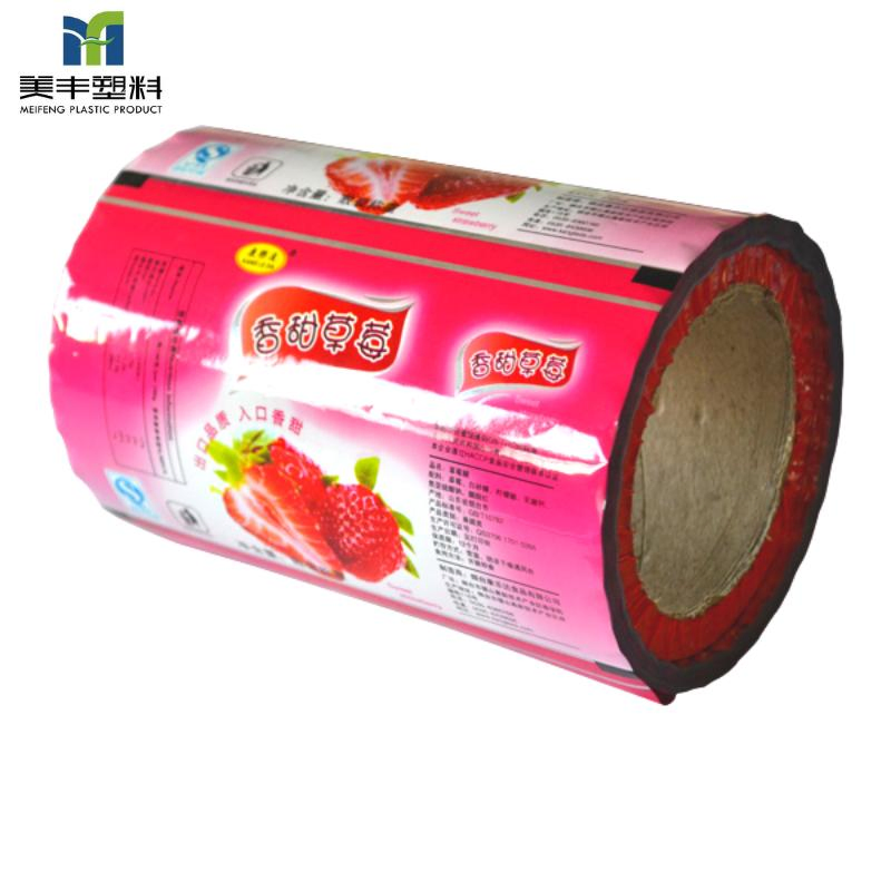 Pet Food Snack Treat Gloss EVOH High Barrier Plastic Packaging Aluminum Foil Laminated Sachet Packaging Roll Film