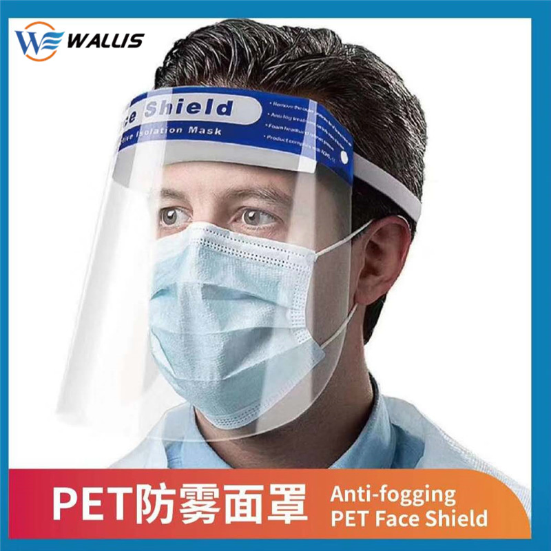 0.25mm 0.3mm 100% New Material Transparent Plastic Roll Anti-Fog PET PETG APET Sheet for Disposable Face Shield Visors