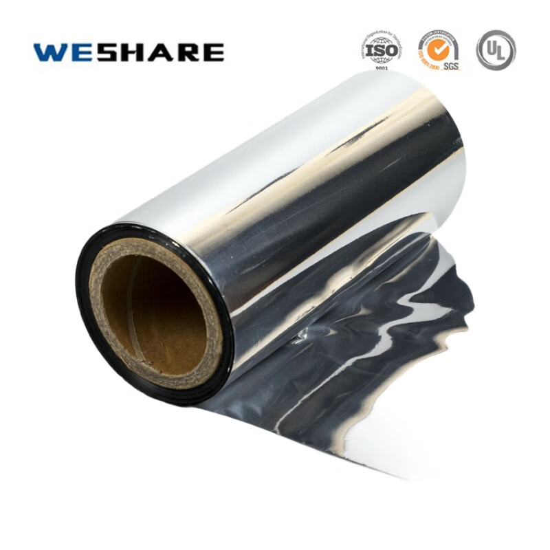 Metallized Pet Film with High Barrier Performance for Food and Industrial Packaging