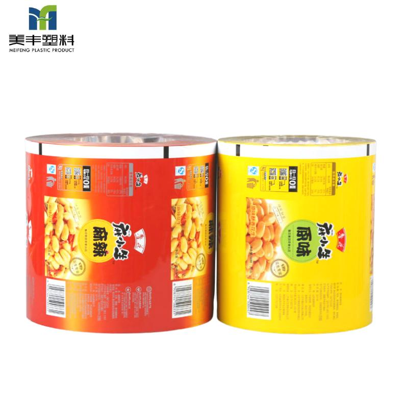 Pet Food Snack Treat Gloss EVOH High Barrier Plastic Packaging Aluminum Foil Laminated Sachet Packaging Roll Film