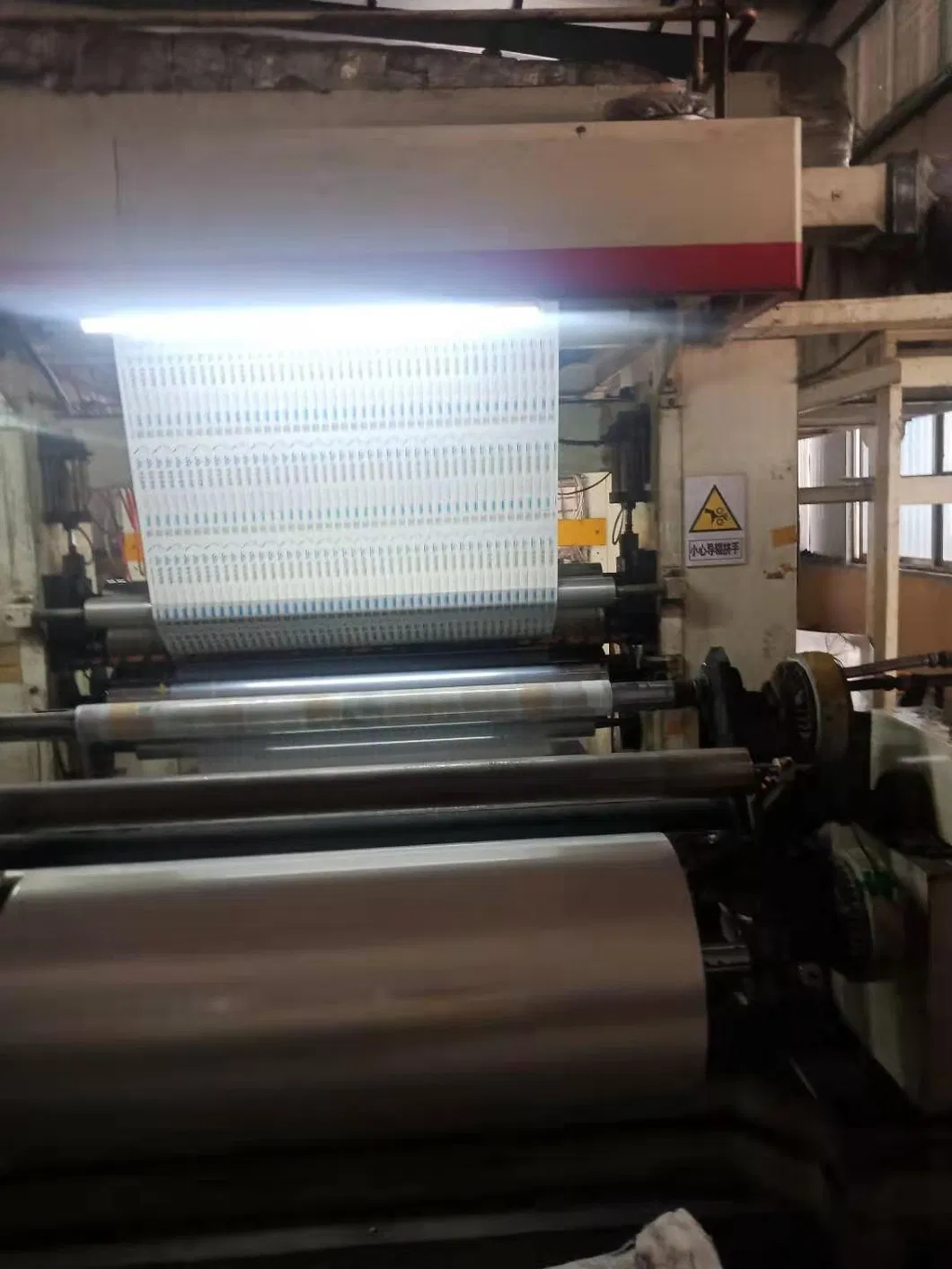 Production Machine 1