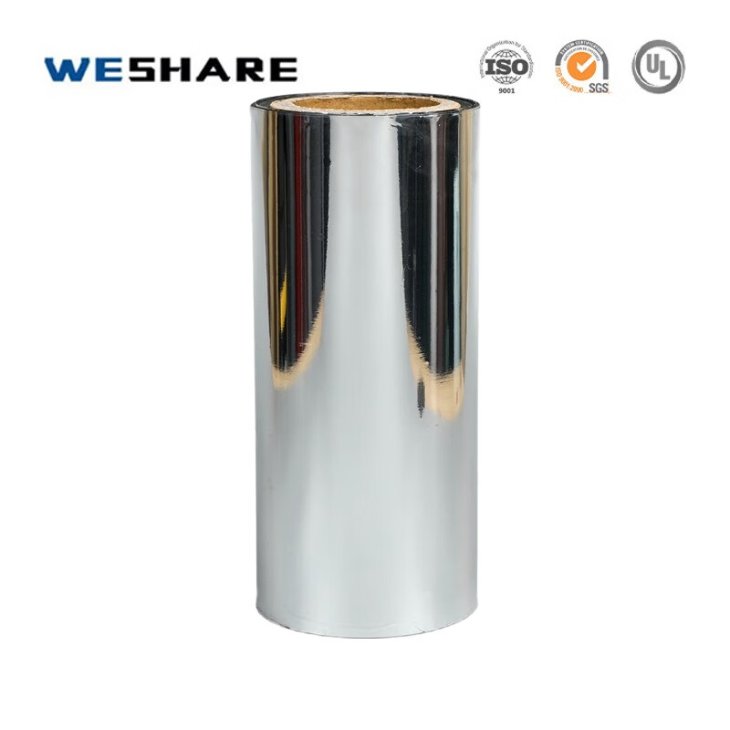 Metallized Pet Film with High Barrier Performance for Food and Industrial Packaging