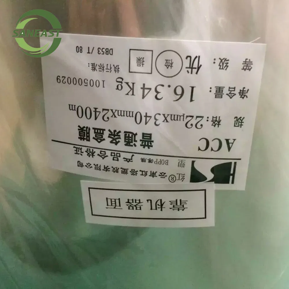 High Shrinkage Transparency BOPP CPP Pet PE Medical Candy Twist Thermal Heat Sealable Price Self Adhesive Tape Lamination Film Custom CPP\Capacitor\Laminating