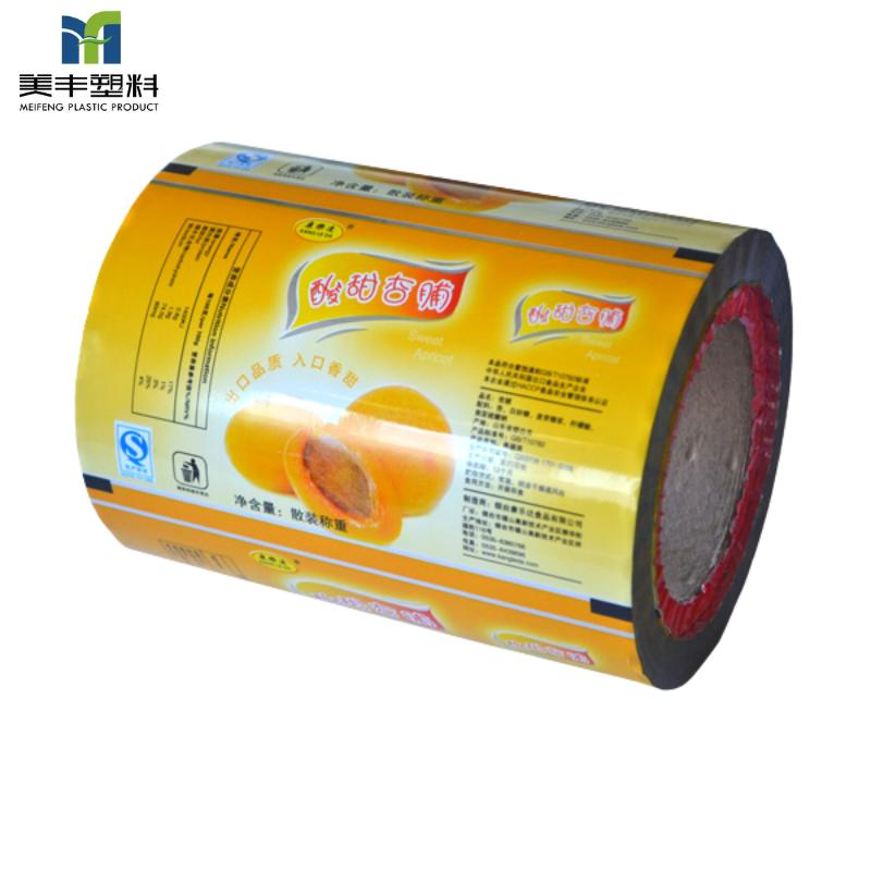 Pet Food Snack Treat Gloss EVOH High Barrier Plastic Packaging Aluminum Foil Laminated Sachet Packaging Roll Film