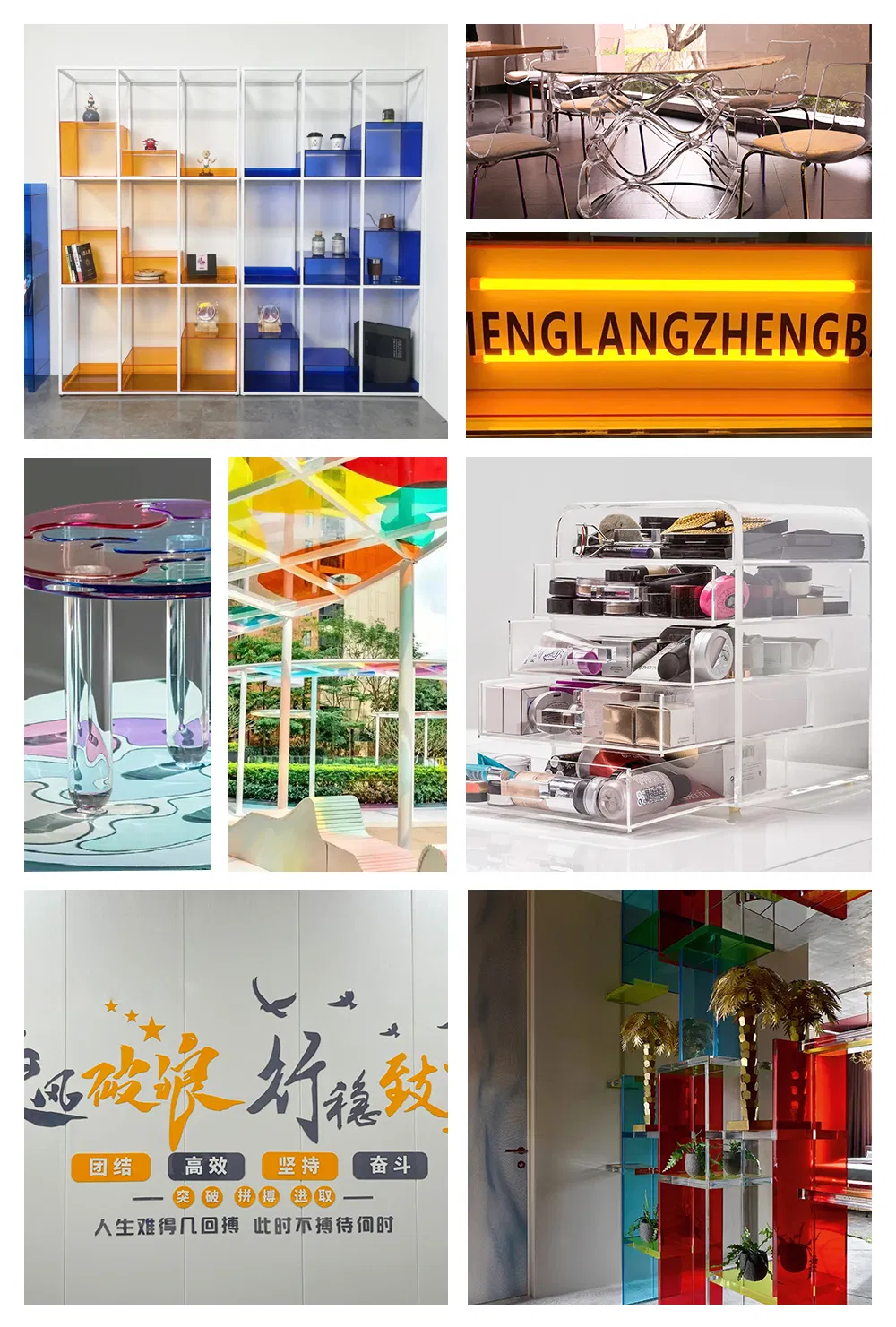 Application Showcase