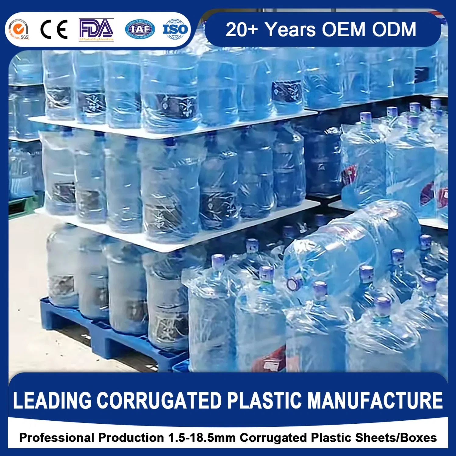 Rot Resistant Anti-Static 2/2.5/3/3.5/4/4.5/5mm White/Pink/Blue Pet Easy Print Floor Guard Sheets for Subplate Bottles Agriculture Packaging