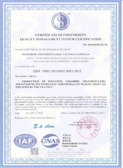 Packaging Roll Storage