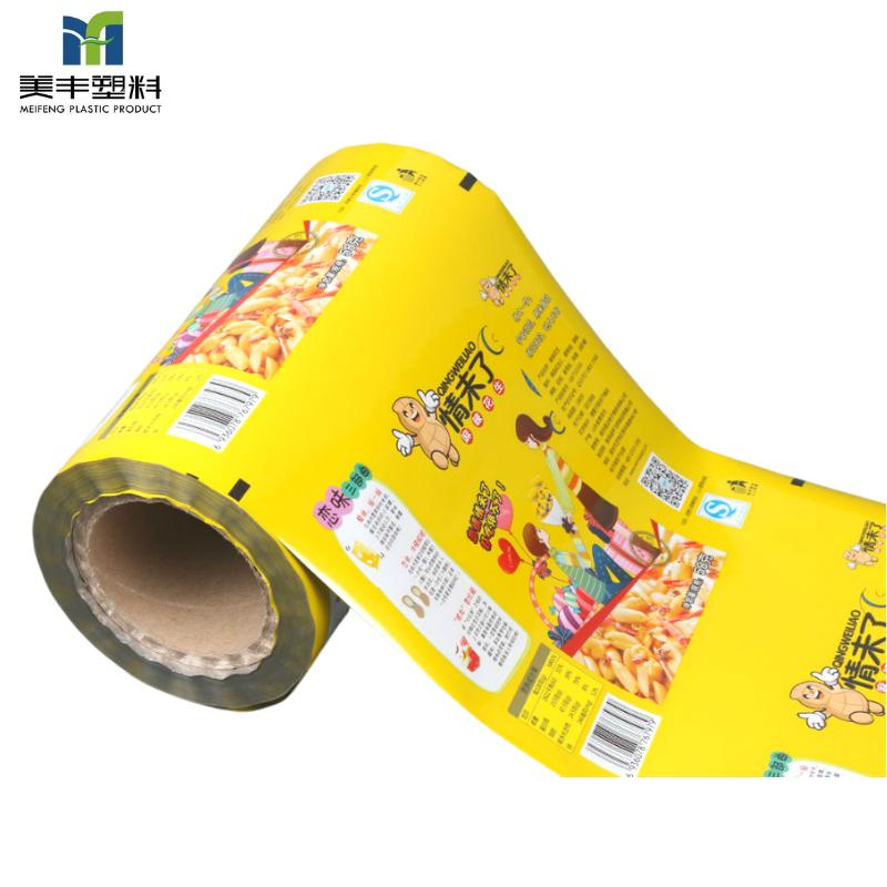 Pet Food Snack Treat Gloss EVOH High Barrier Plastic Packaging Aluminum Foil Laminated Sachet Packaging Roll Film