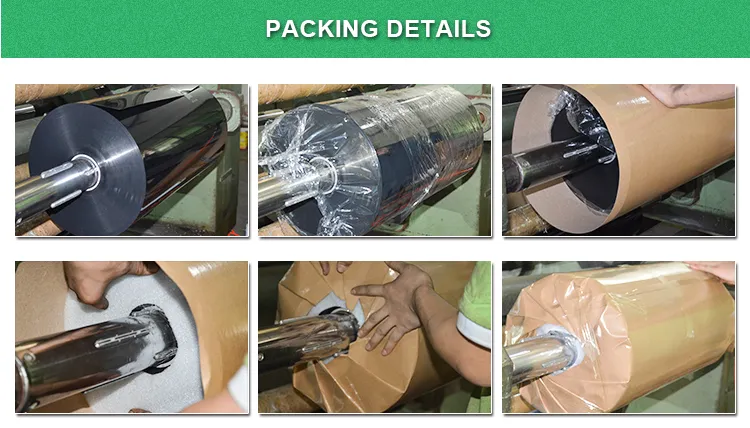 Packaging Process 1