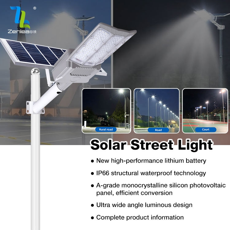 Outdoor Road Lighting Waterproof IP65 Street Lamp 100W 150W Die-Cast Aluminum Separate LED Solar Street Light
