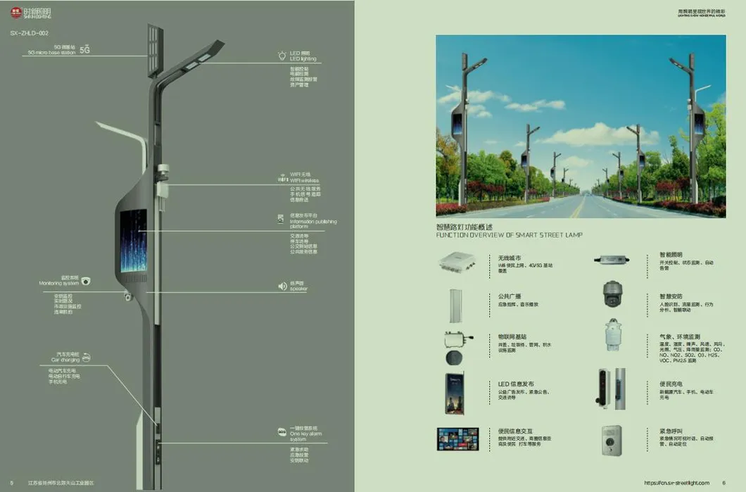 Smart Pole 3