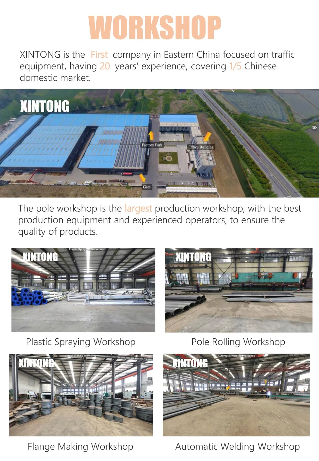 High Mast Pole Light 7