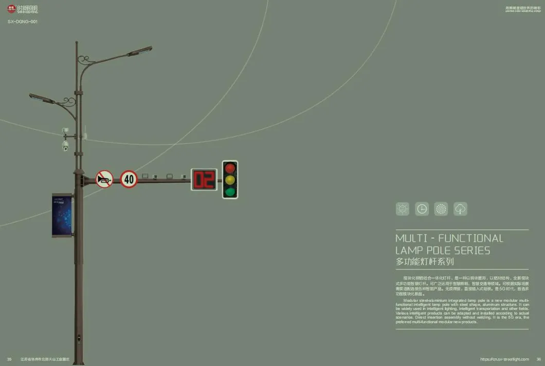 Smart Pole 8