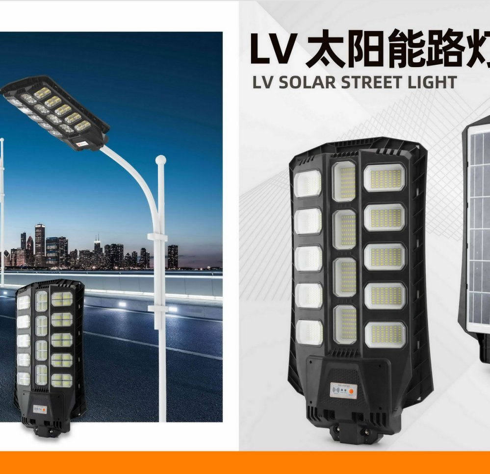All in One IP65 Radar Solar Street Light OEM Solar Light for Outdoor Residential