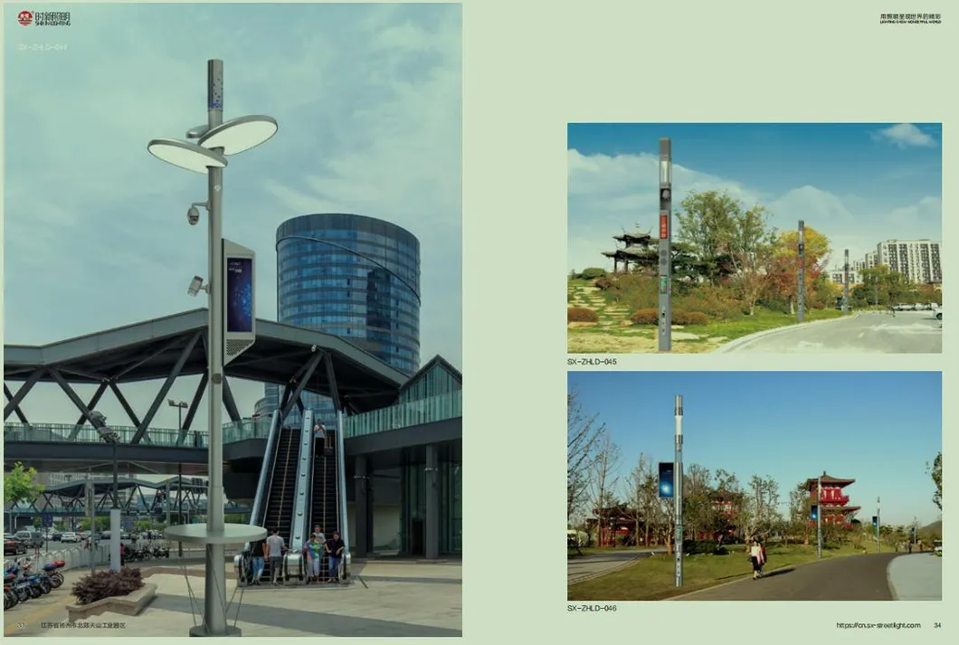 Smart Pole 7