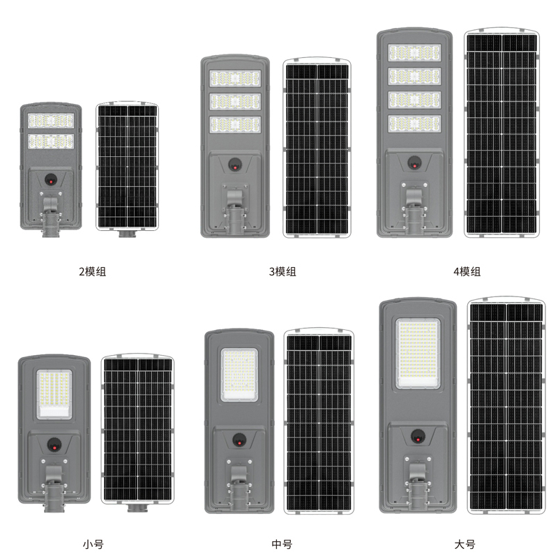 Solar LED Street Light OEM/ODM Remote+Light+Time Control Energy Saving Lamp