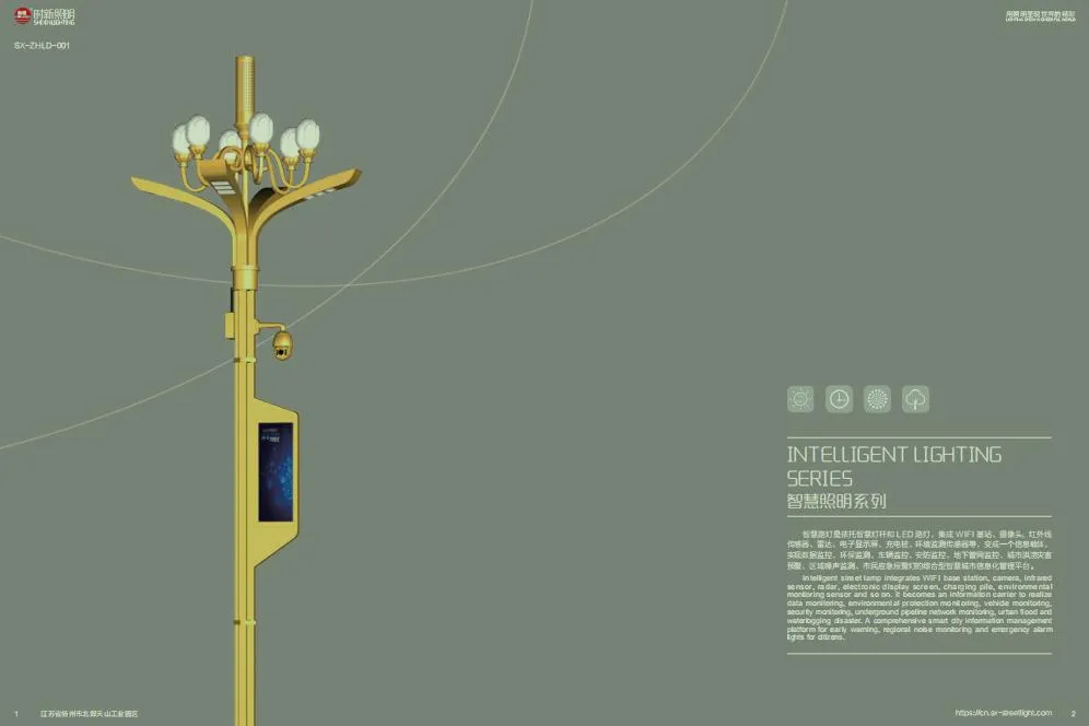 Smart Pole 1