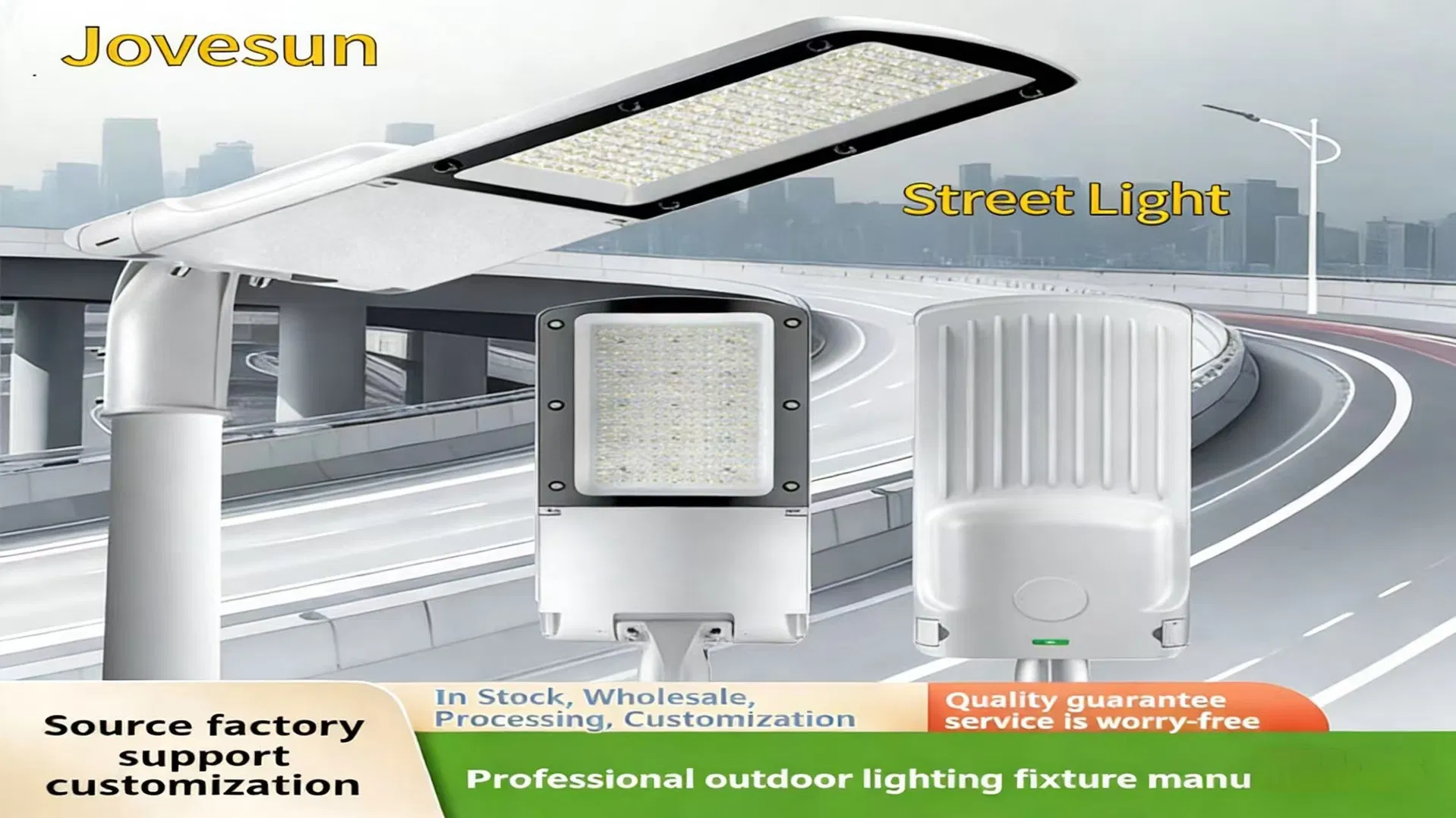 High Performance Street Light