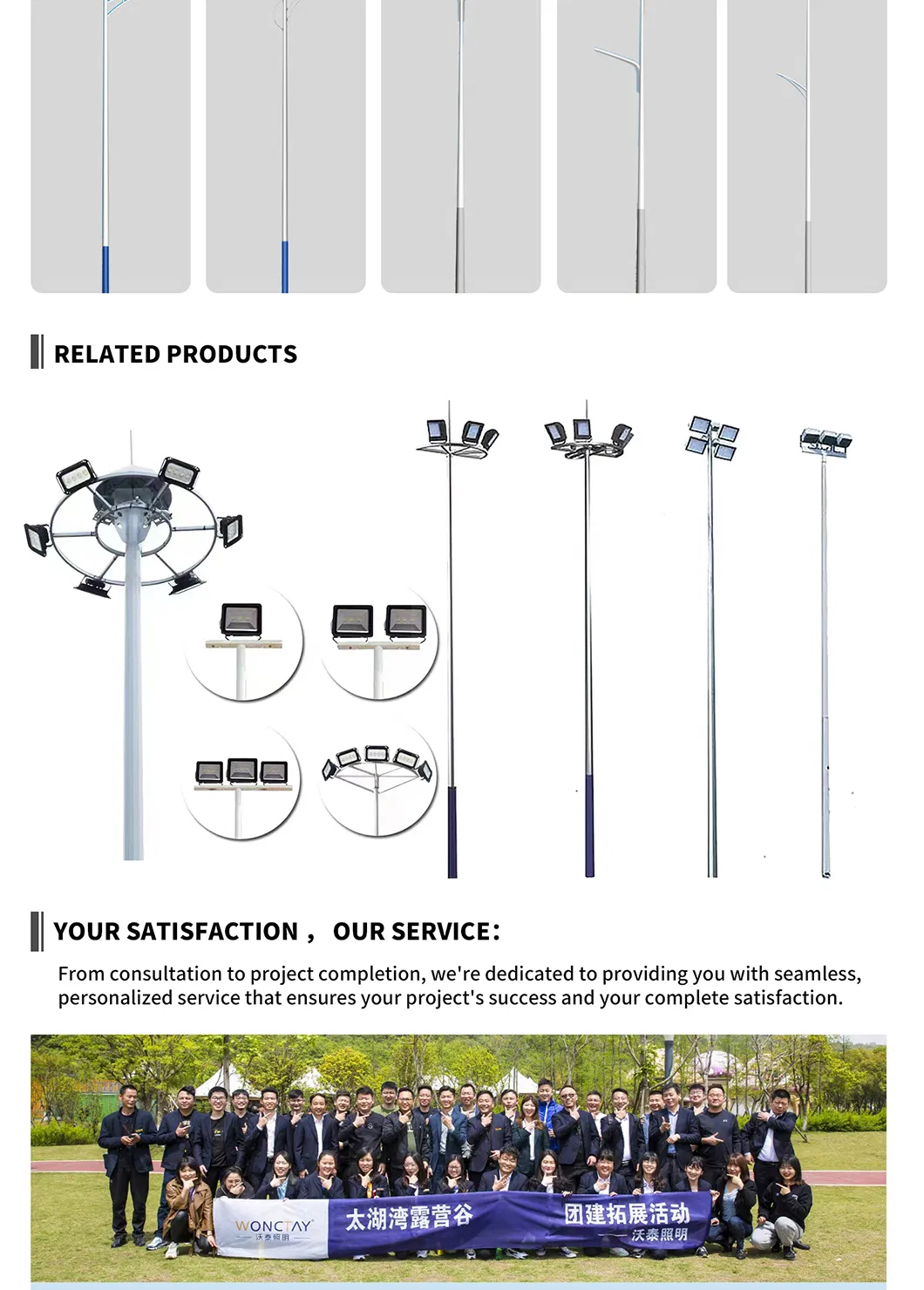 High Mast LED Light 7