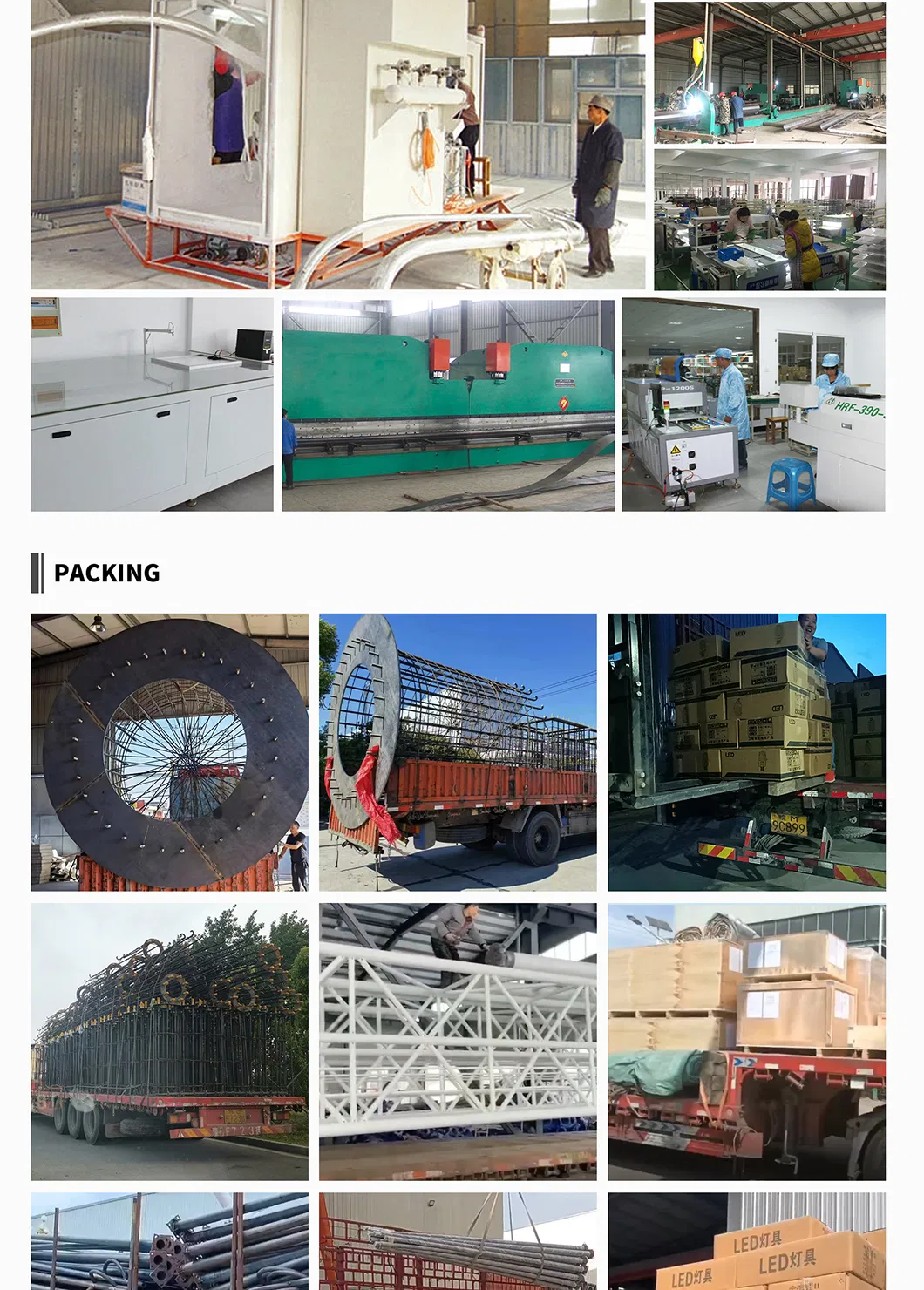 Smart Solar Street Light