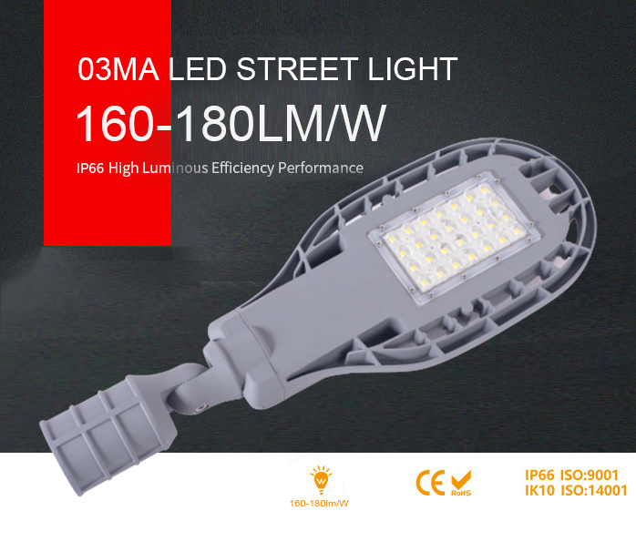 60W 100W 120W of Country Road Highway Freeway Lighting for LED Street Light