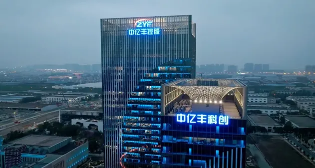 Industrial Park Application 2