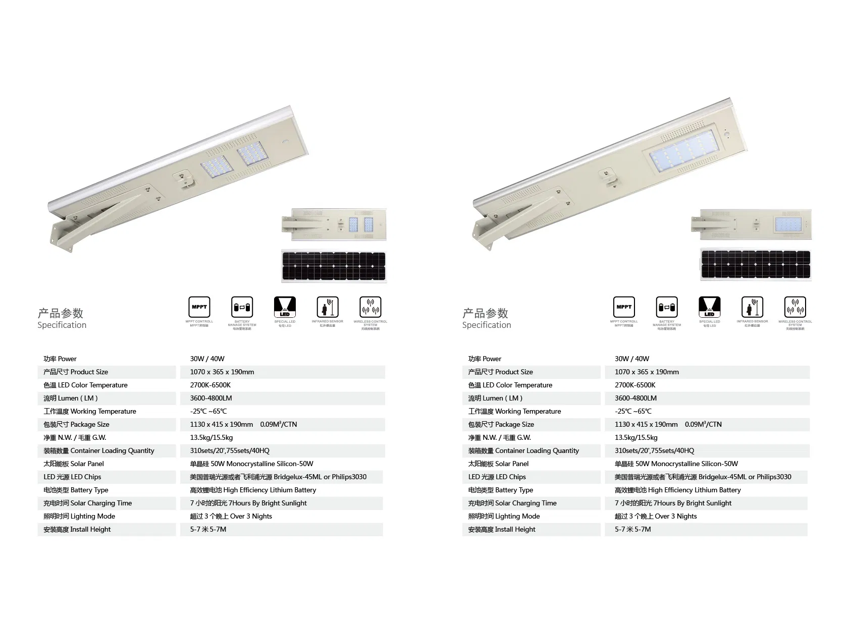 LED Photocell Outdoor Urban Road Public Lighting Waterproof Garden Solar Street Light