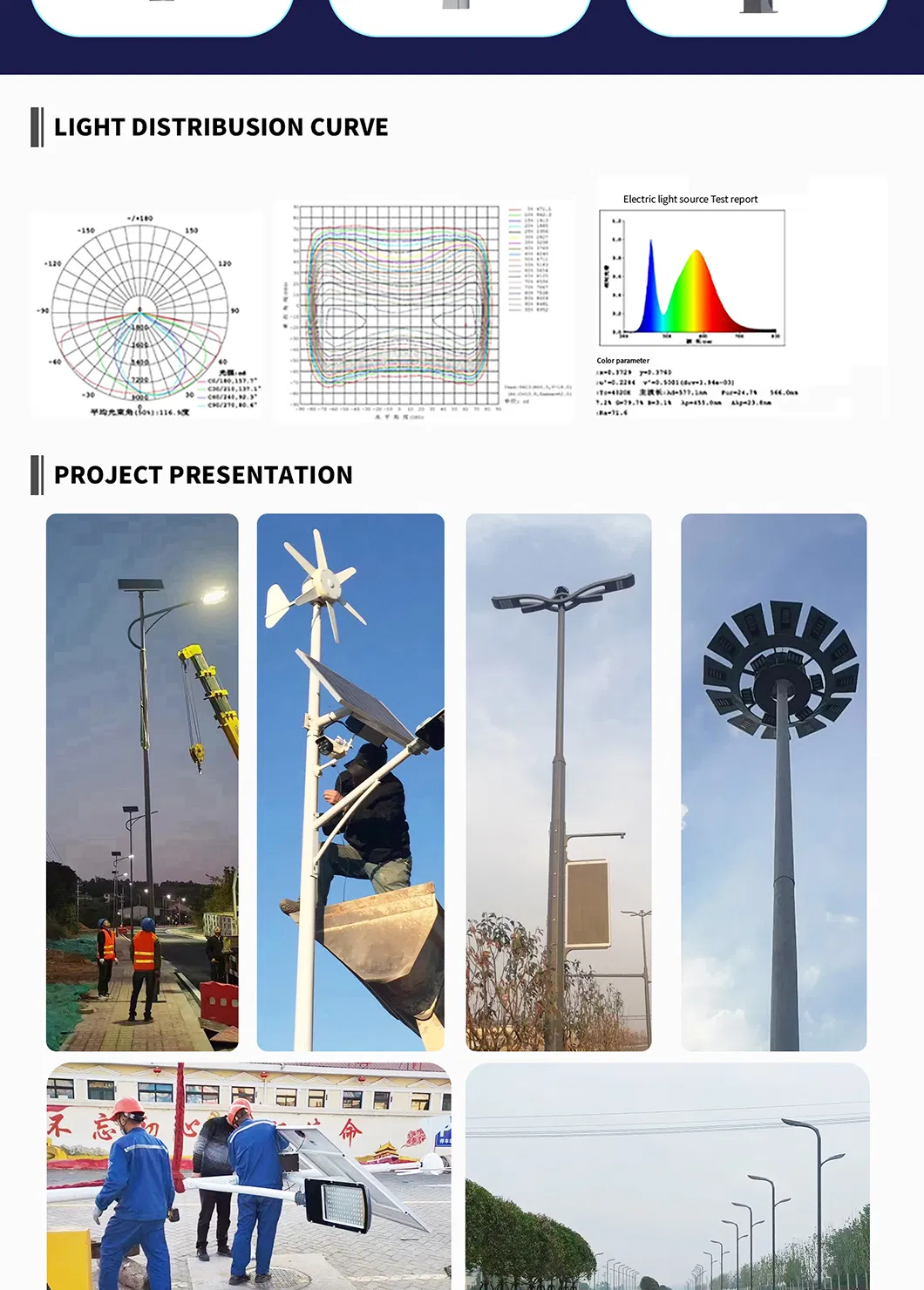 Smart Solar Street Light