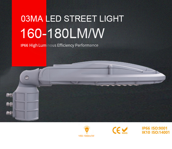60W 100W 120W of Country Road Highway Freeway Lighting for LED Street Light