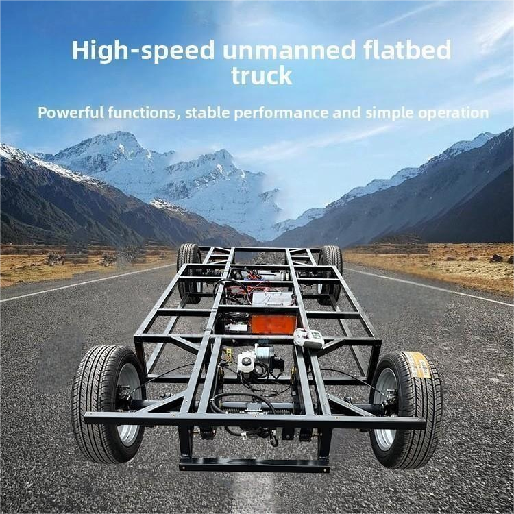Vehicle Chassis Component 1
