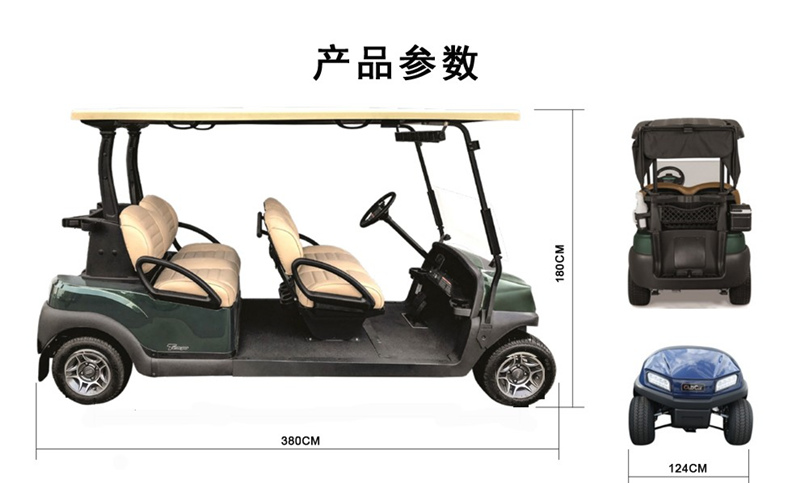 Golf Cart Accessory 5