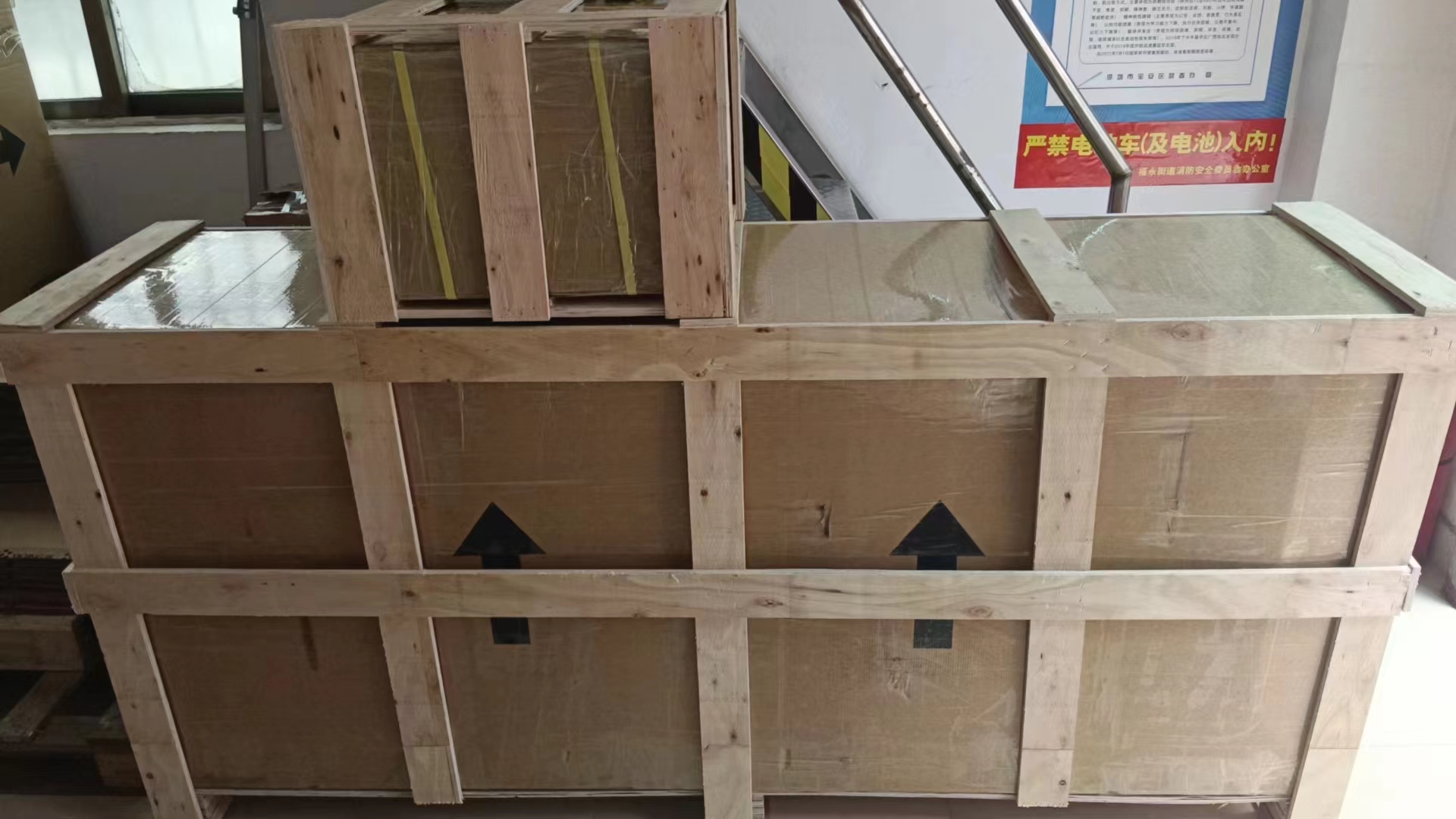 Packing Details 1