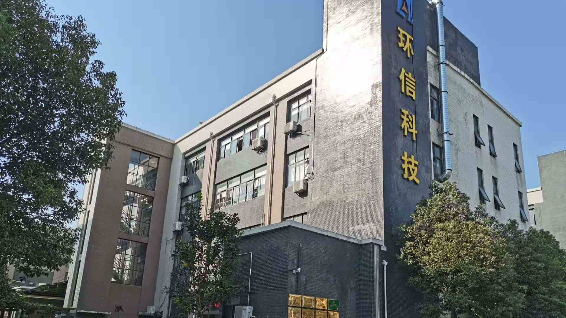 Facility Image 2