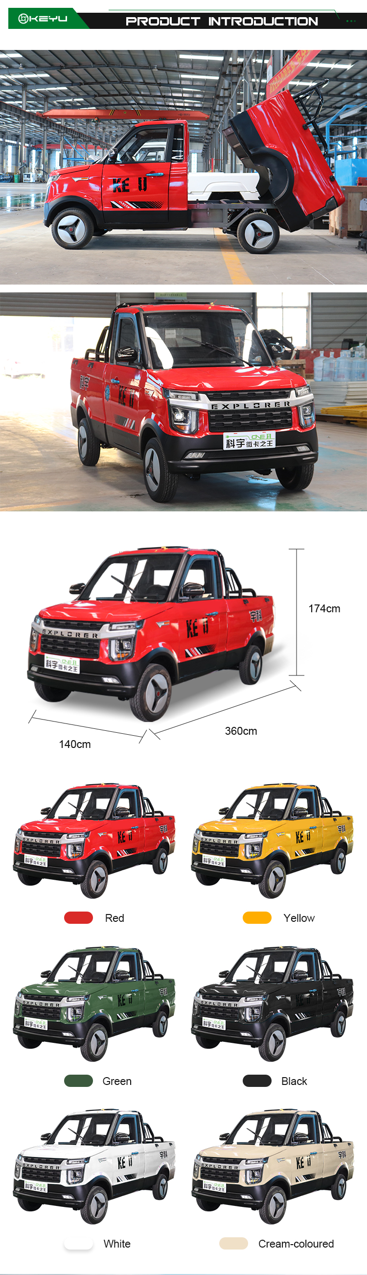 Product Banner