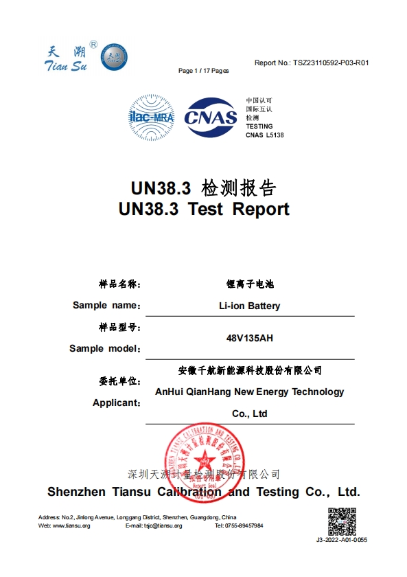 Certification 3
