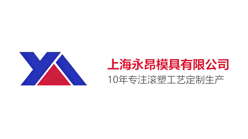 Rotomolding cooperative brand 08